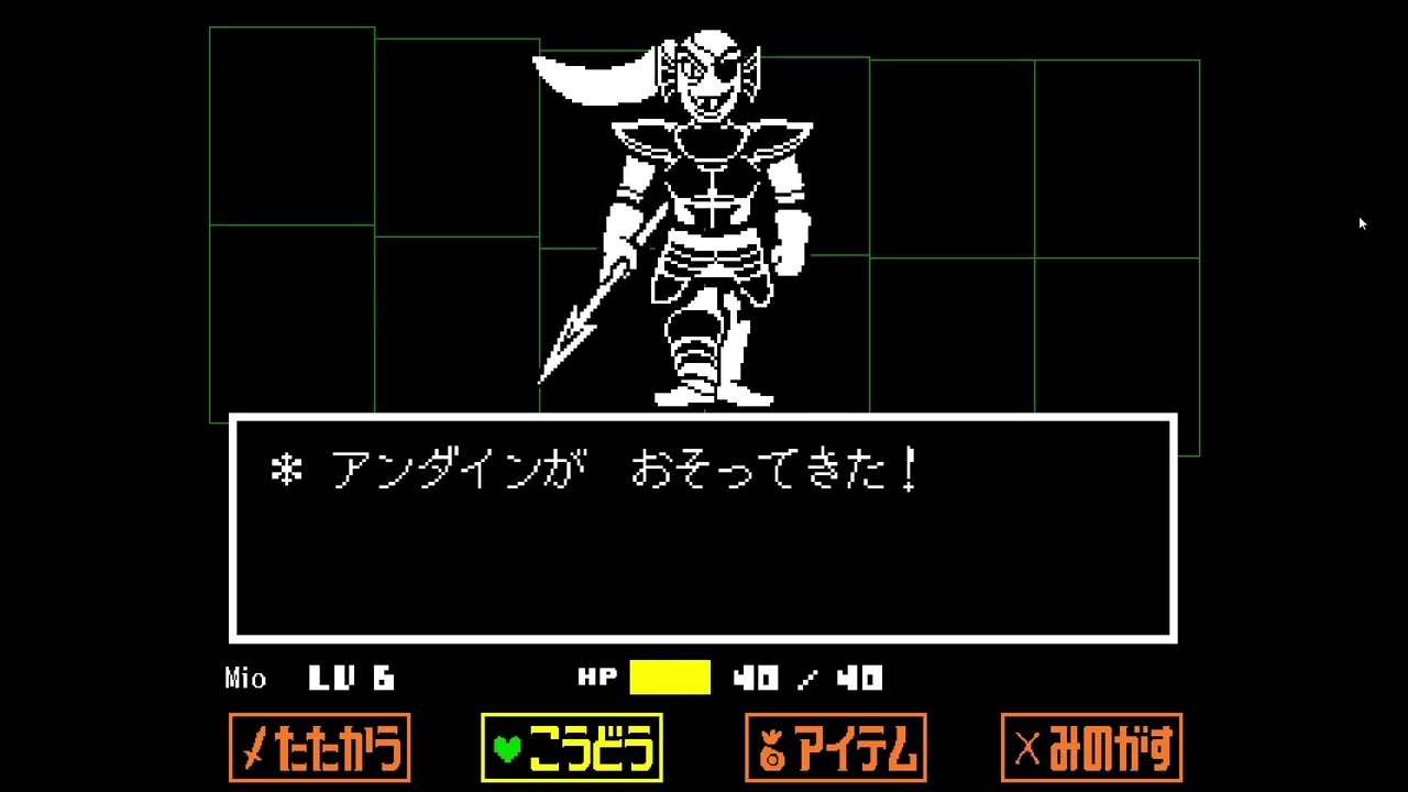 生きてるーｗｗ【UNDERTALE】で遊んでみたよ♪⑫