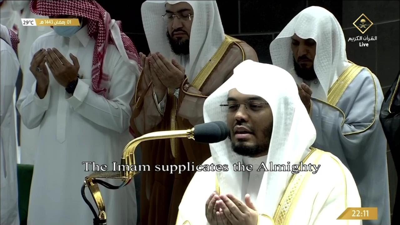 2nd Ramadan 1443 Makkah Witr Sheikh Dosary