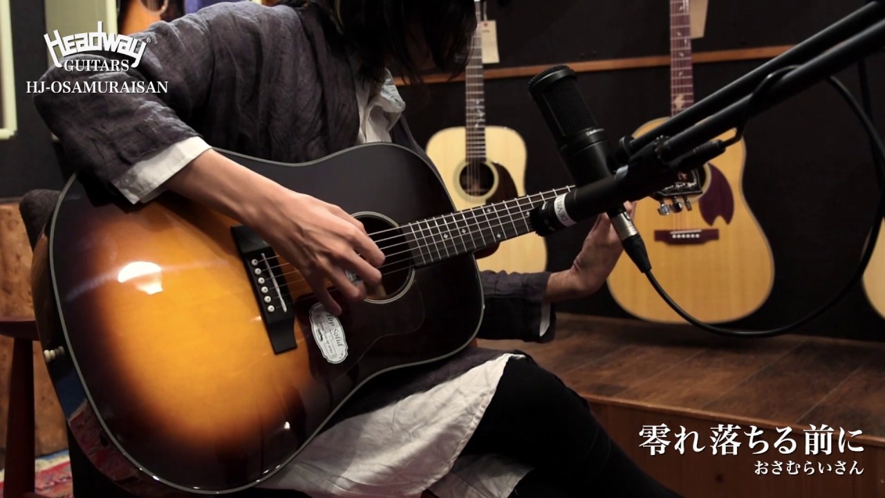 「零れ落ちる前に」by Osamuraisan おさむらいさんシグネチャーモデル「HJ-OSAMURAISAN」Promotion Video