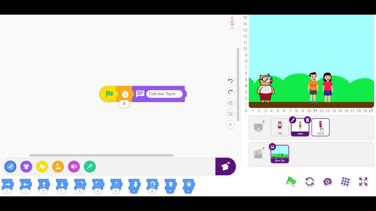 Εισαγωγή στο Pictoblox ,μαθαίνουμε παίζοντας