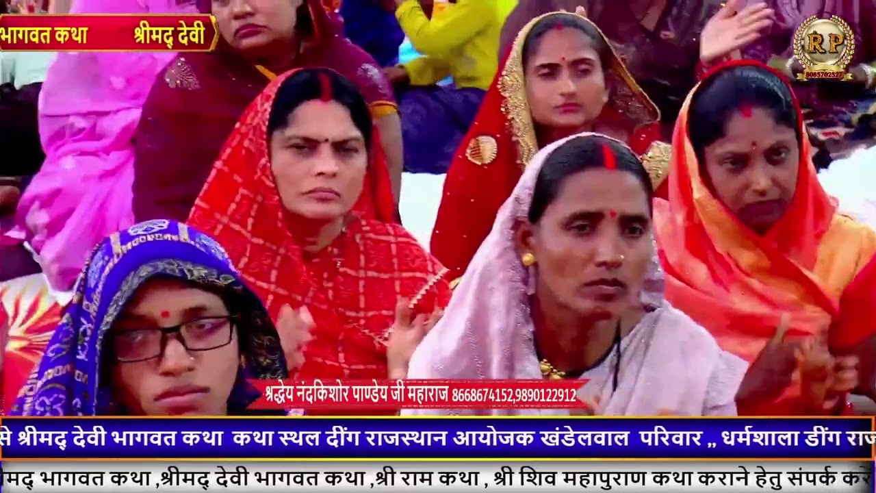 मेरी बारी में क्यों देर लगाई माँ...||भजन ||परम पूजनीय श्रद्धेय नंदकिशोर पाण्डेय जी महाराज ||#bhajan