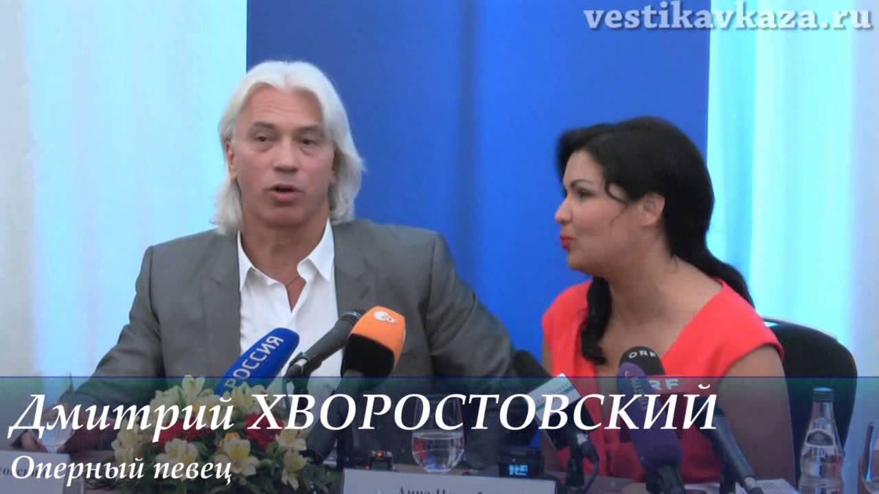Анна Нетребко и Дмитрий Хворостовский волнуются перед концертом