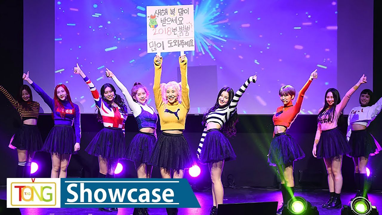 [풀영상] MOMOLAND(모모랜드) 'BBoom BBoom'(뿜뿜) Showcase 현장 (쇼케이스, 주이, 낸시, Curious, 궁금해, 어마어마해, 꼼짝마)