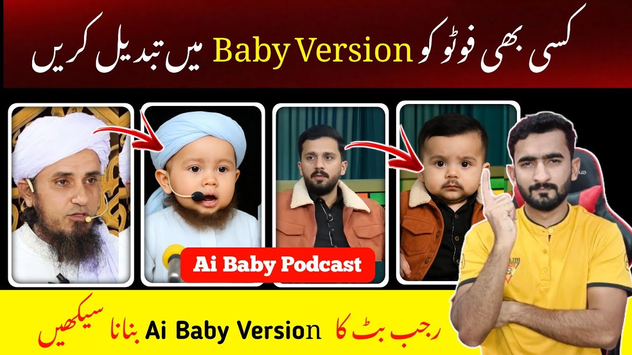 How to Create Baby Version of Any Person | Ai Baby Podcast | how to make baby ai character