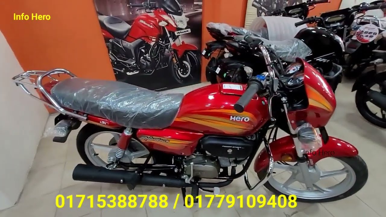 প্রতি মাসে কিস্তি কত? Hero splendor plus ibs i3s || hero splendor plus price in bangladesh 2023