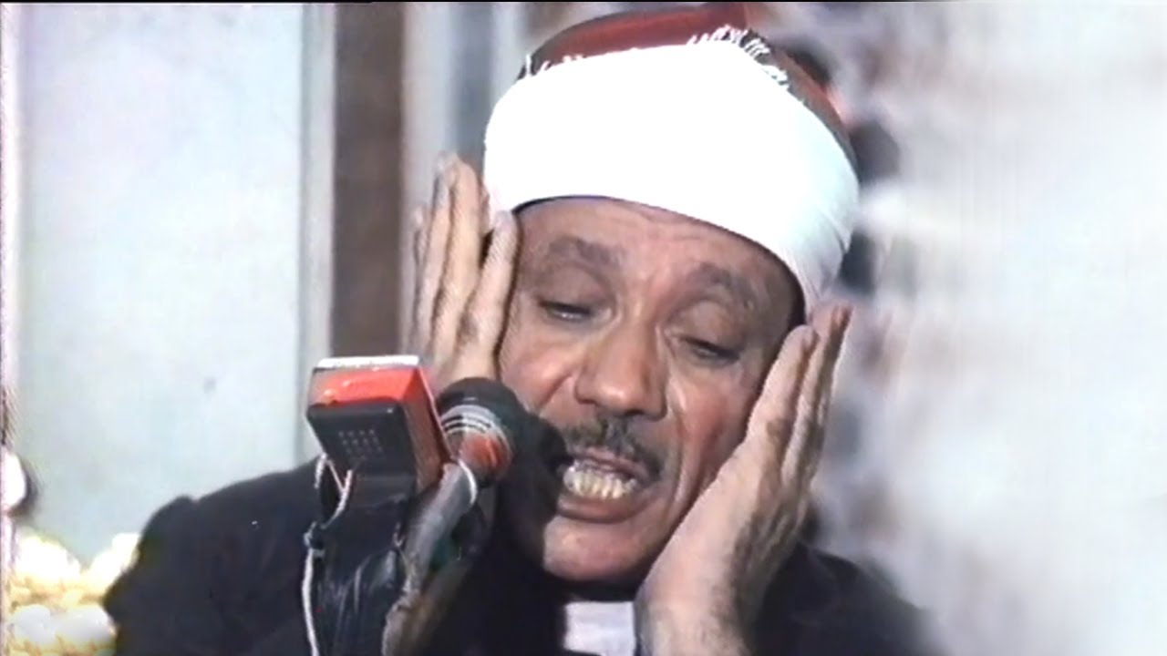 الشيخ عبد الباسط عبد الصمد | سورة النساء 36-58 | تلاوة نادرة لأول مرة الإذاعة المصرية 8-1-1964م