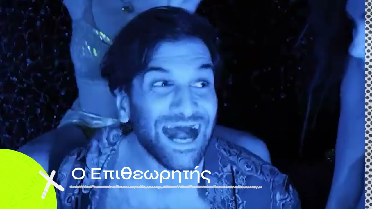 Αυλαία - ο Επιθεωρητής, του Νικολάι Γκόγκολ από τον Γιάννη Κακλέα