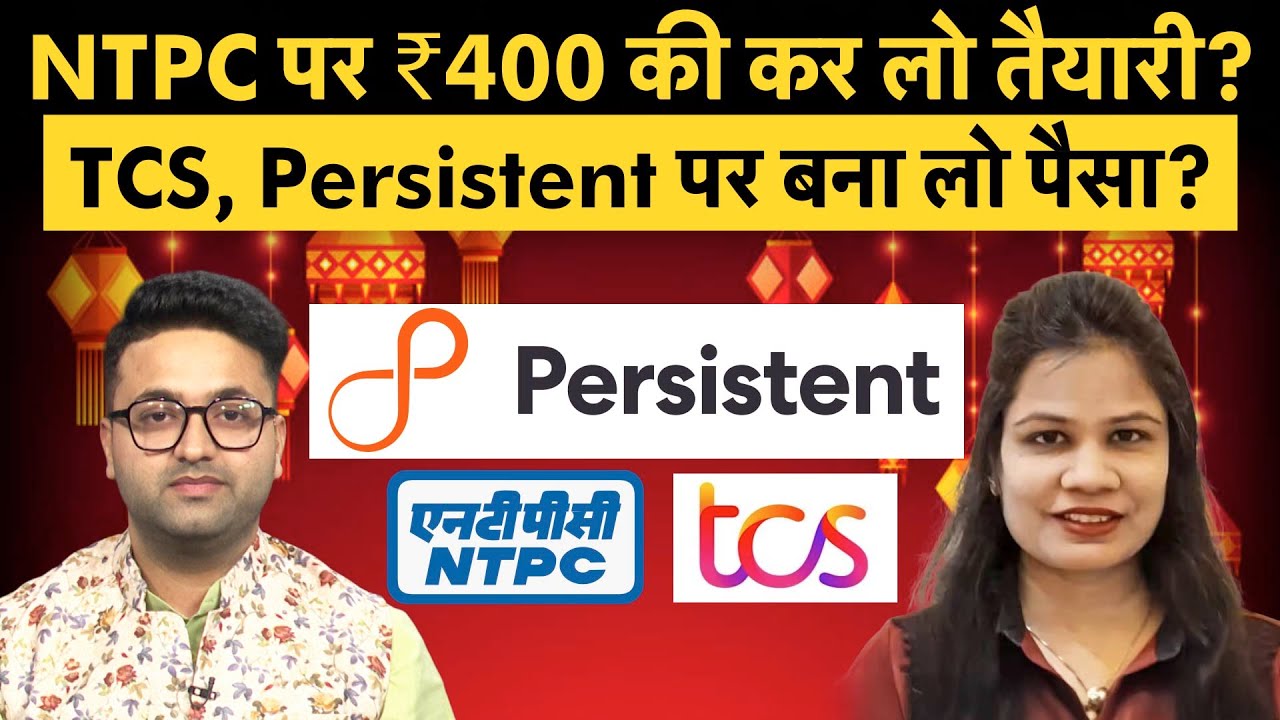 Canara Bank, Exide Industries, Tata Tech, Transrail Lighting, Wipro, Infosys share में क्या करें?