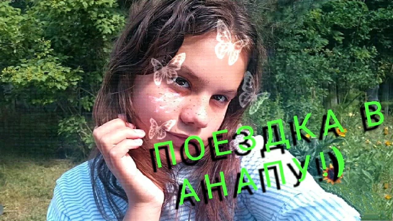 ДЕТСКИЙ ОЗДОРОВИТЕЛЬНЫЙ САНАТОРИЙ 
