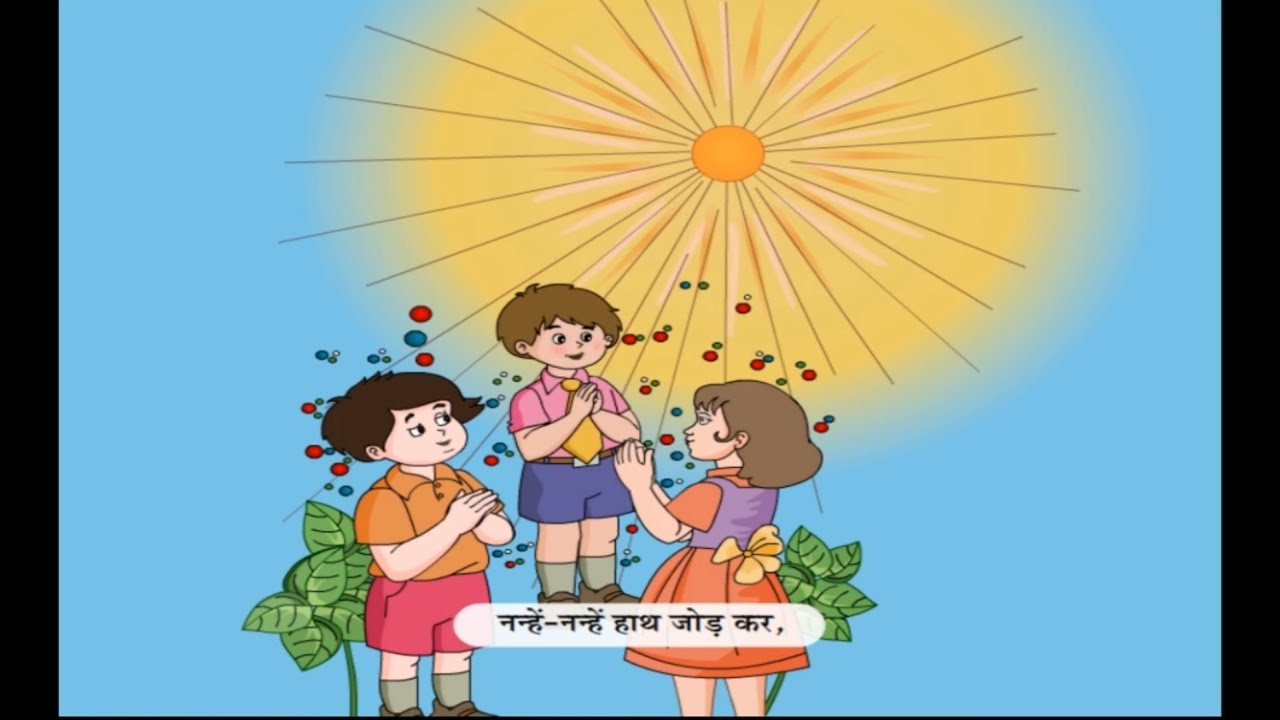 नन्हें नन्हें I नन्हें नन्हें हाथ जोड़कर I प्रार्थना I हिंदी गीत I Nahne Nahne I coco gallery