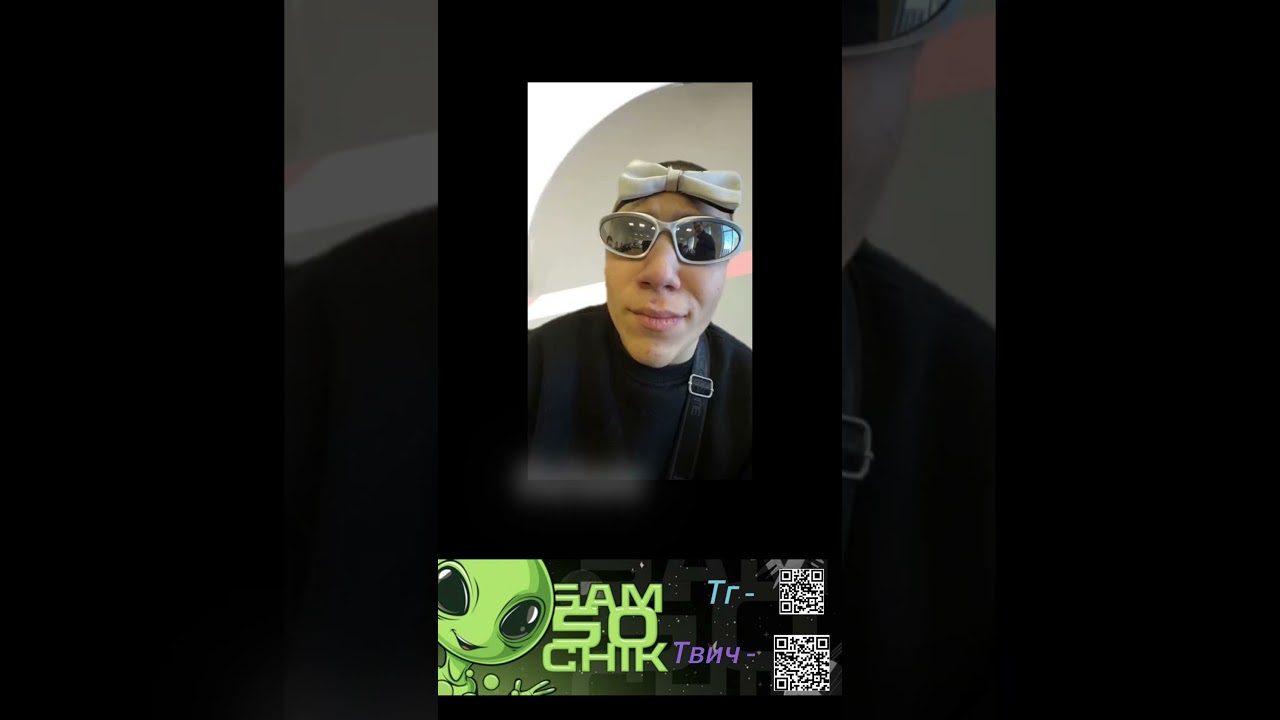 Состав Администраторов #samsonchikk #samsa #самсончик #newstreamer #твичстример