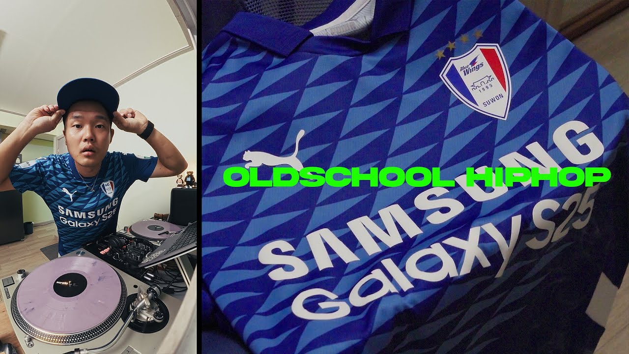 🍊추석엔 올드스쿨 힙합을 🍊 Oldschool Hiphop 1 Hour Mixset