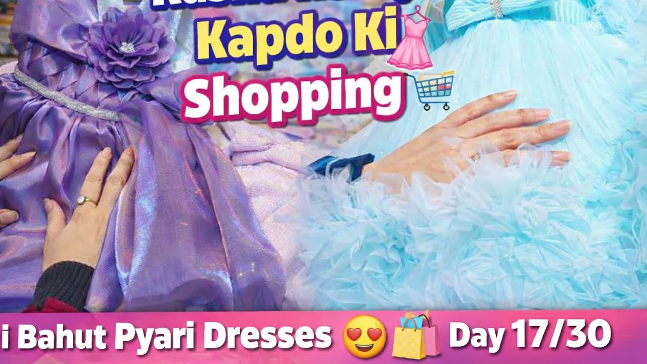 Kashu Ke Liye Cute Cute Dresses Li 🥰🛒 | Shopping | Day 17/30 | Mom Life With Kajal 