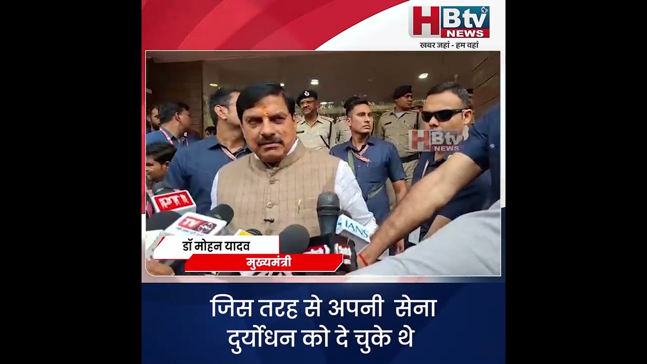 भोपाल...अंतरराष्ट्रीय खुशहाली दिवस पर हुई संगोष्ठी #HBTVNews #HBTVBreakingNews