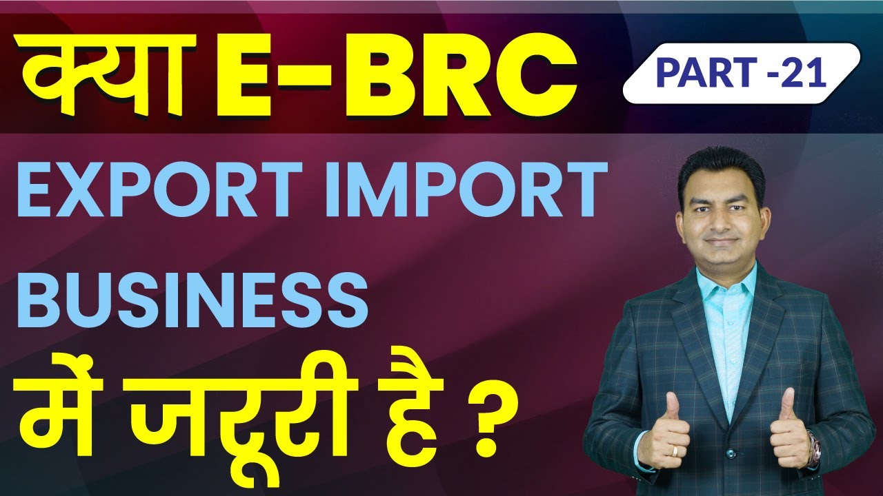 What is E-BRC in Export?  The Importance of E-BRC in Export Business by Paresh Solanki