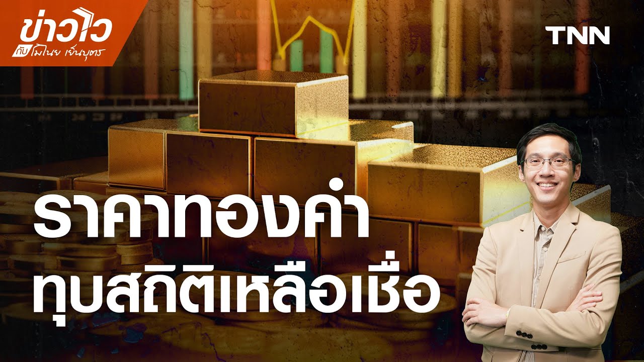 Live: 