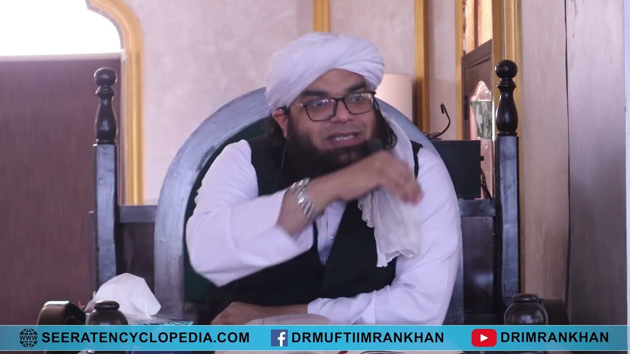 Quran Pak ka Mizaj By Dr. Imran Khan