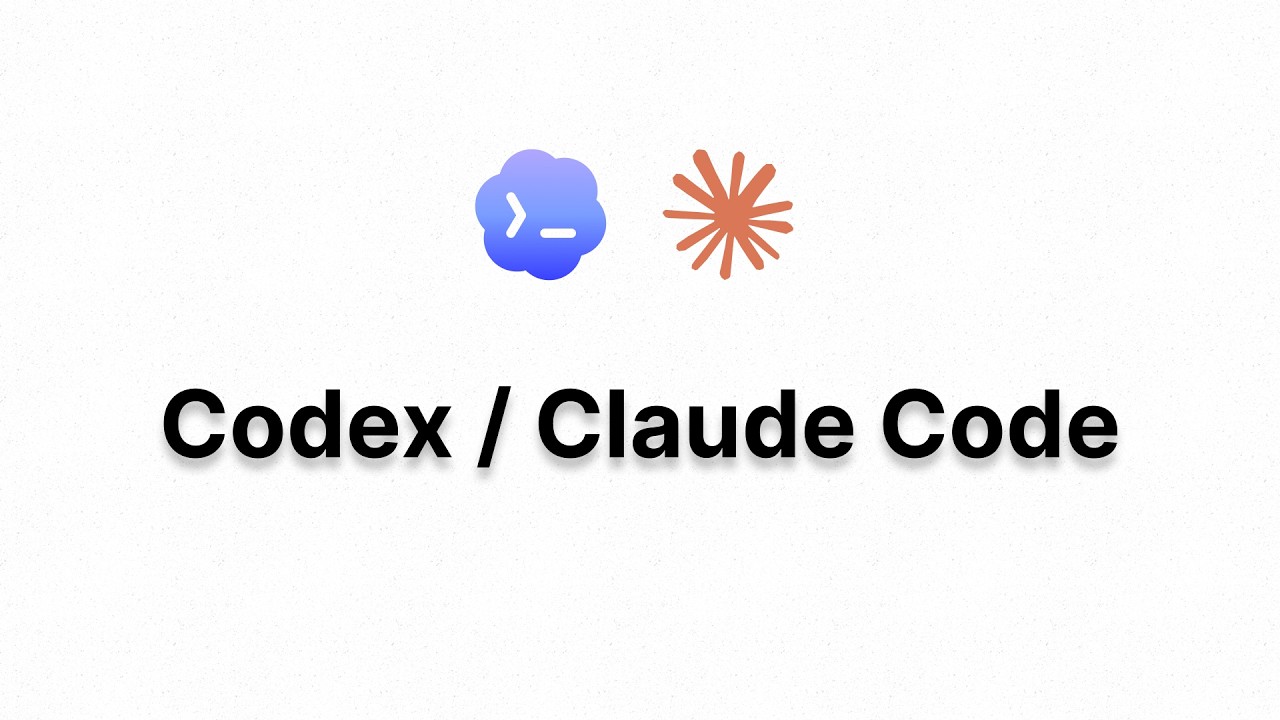 编程智能体开发必读？Codex与Claude Code全面剖析