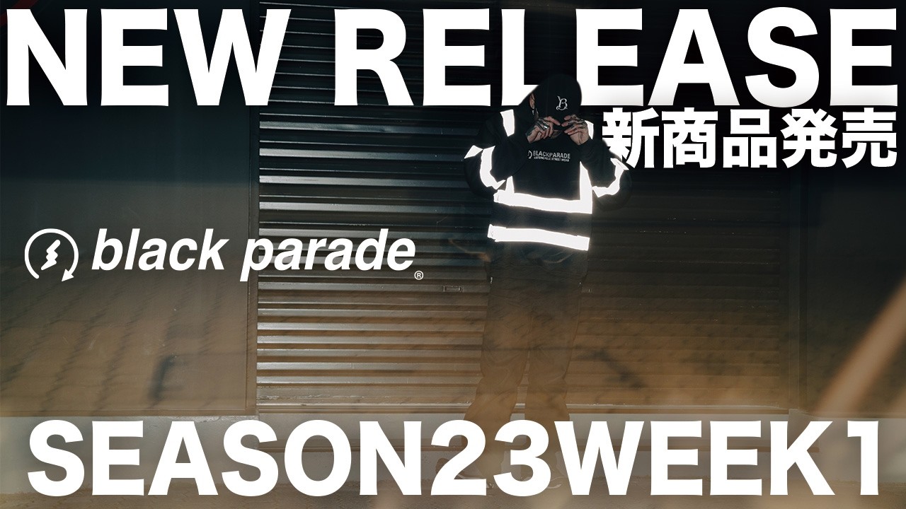 新商品紹介＆ノベルティー情報[2026.2.19] Black Parade