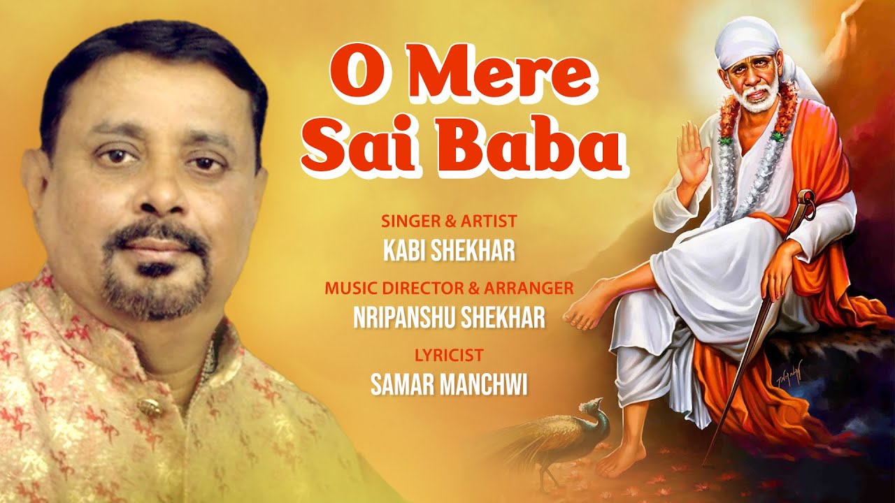 O Mere Sai Baba | Sai Bhajan | Kabi Shekhar | Gulshan Kumar | Nripanshu Shekhar