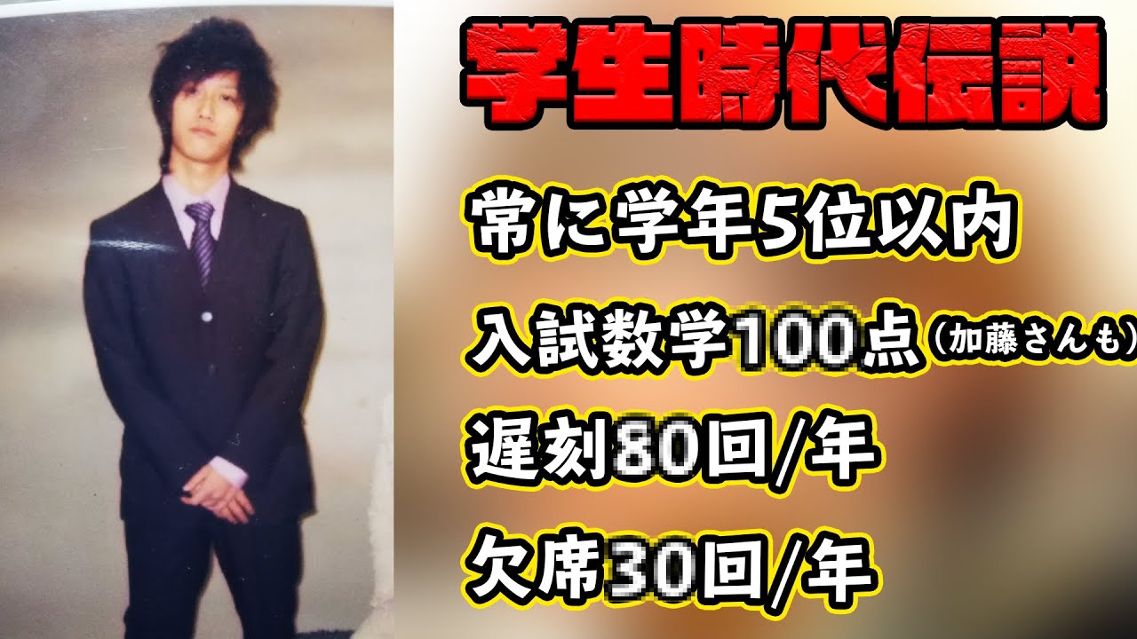 学生時代の勉強事情や生活について語る布団ちゃん【2021/9/21】
