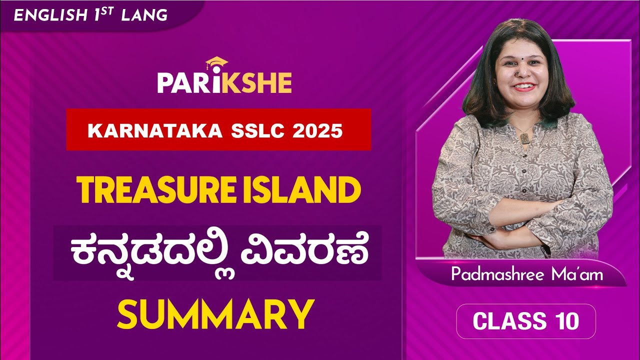 Treasure island | non - detail | summary | Karnataka SSLC | In ಕನ್ನಡ