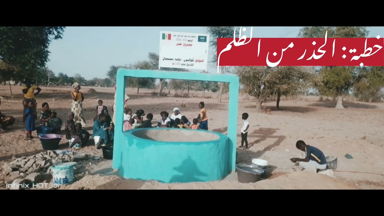 خطبة : الحذر من الظلم