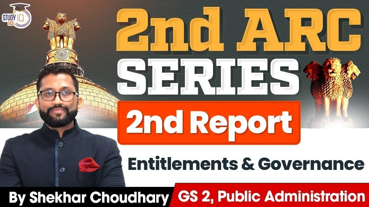 2nd ARC Reports for UPSC CSE | Second Report | Entitlements & Governance | UPSC Mains&nbsp;|&nbsp;StudyIQ&nbsp;IAS