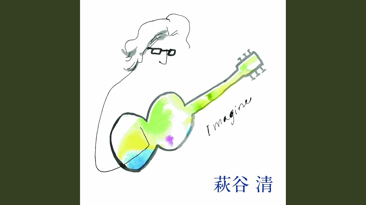 (Just Like) Starting Over