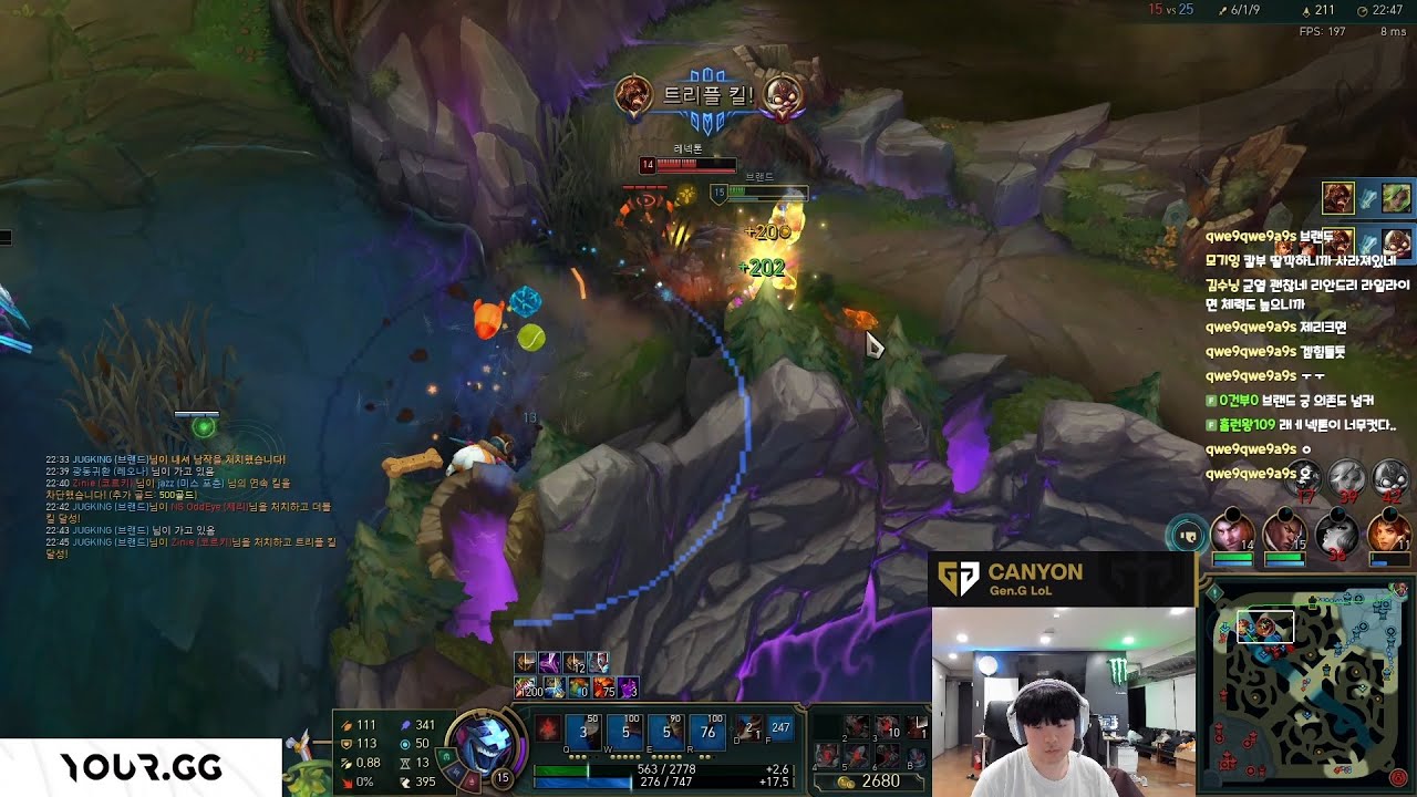 [rank 8 KR] GEN G Canyon fullstream Brand Ivern MVP || C1 KR 1700 LP