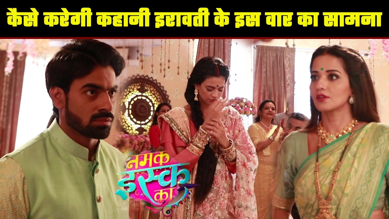 Namak Issk ka new Episode #kahani and iravati tashan