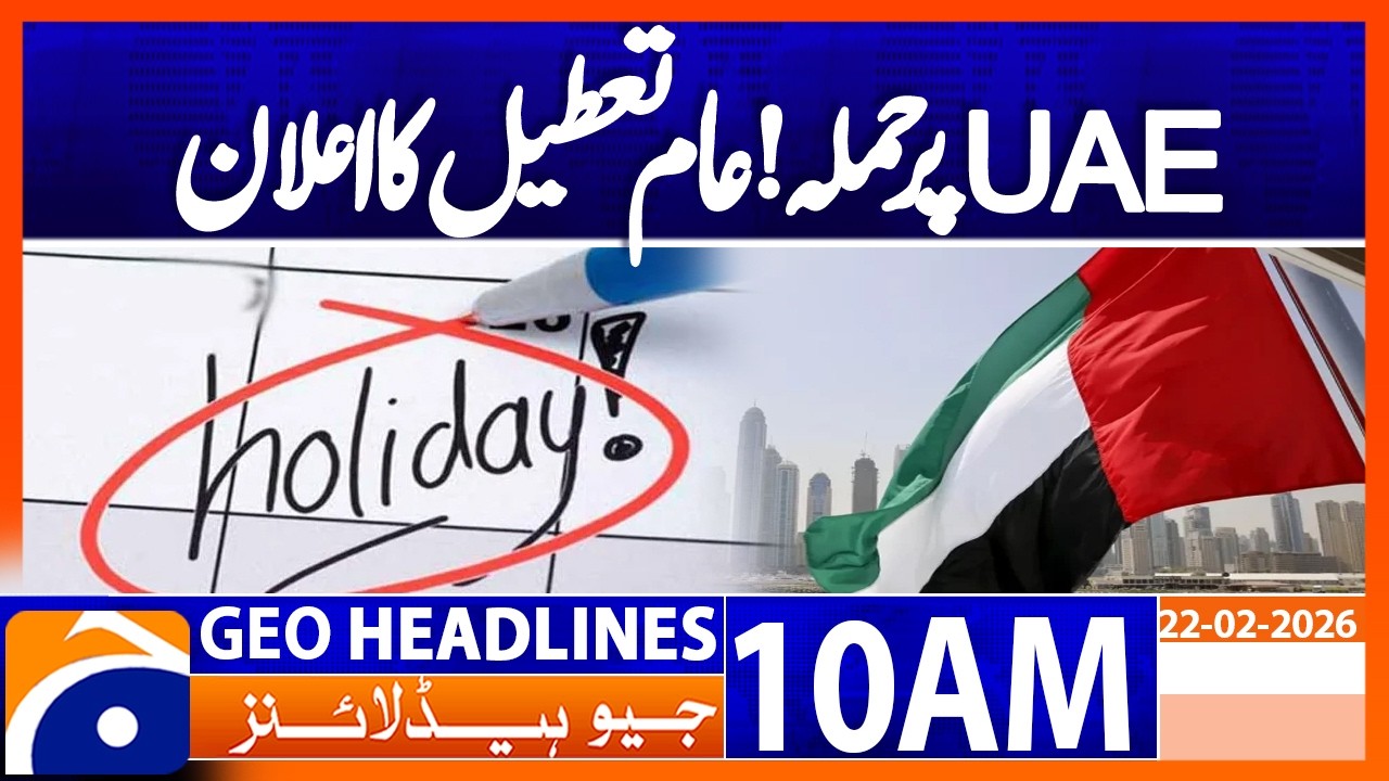 UAE foils cyber attacks | Public holidays in Saudi Arabia | Geo News 10AM Headlines 22 February 26