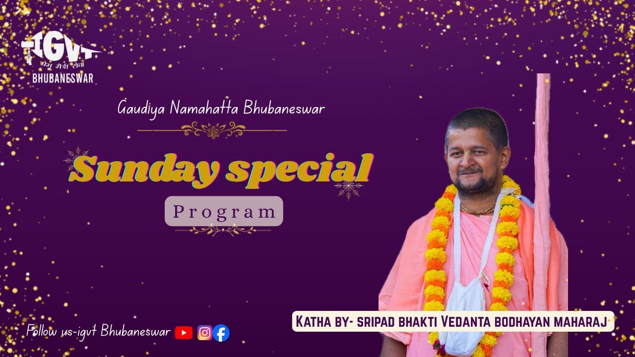 Sunday Special with Sripad BV Bodhayan Maharaja ll #igvtbhubaneswar #Odia pravachan#bhakti #shorts 
