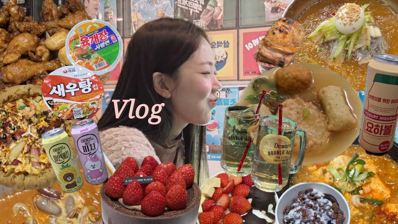 먹방 브이로그 | 겨울, 먹다보니 새해🌞 | 하이볼 어묵탕 닭갈비 냉면 순두부찌개 로제떡볶이 피자 설빙 초코케이크 | vlog