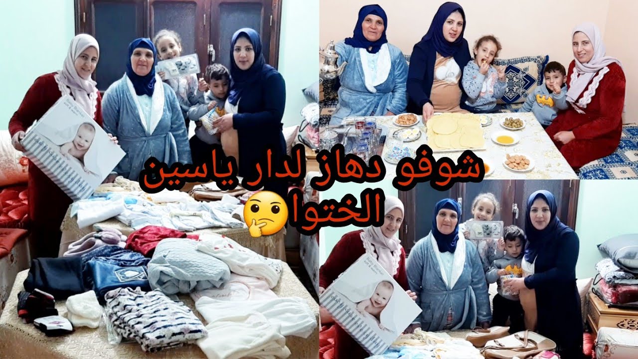 فاطمة الزهرة حويجها جمعات😟 أو على رشيدة أو ميمتها عولات