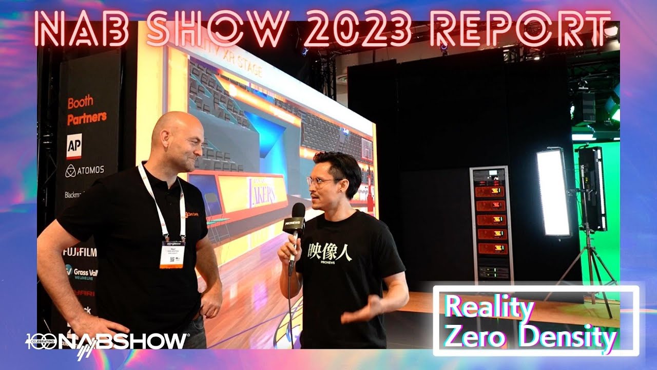 [NAB2023レポート]Zero Density「Reality」
