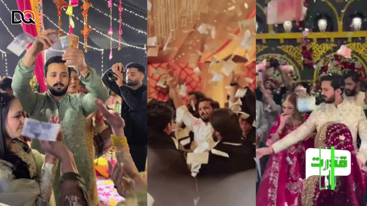 Rajab family Wadding & FBR action |  رجب فیملی کی شادی پر تنازعہ کیوں کھڑا ہوا ؟