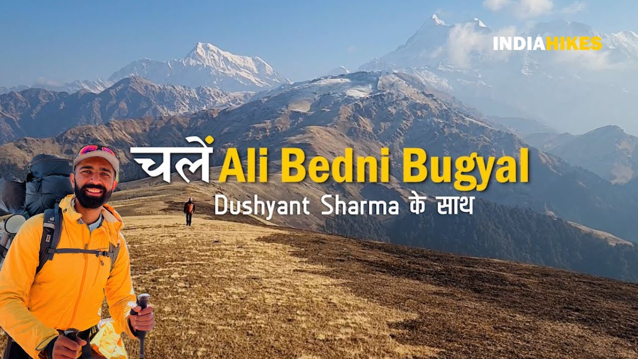 Chalein Ali Bedni Bugyal Dushyant ke Sath | A Journey to Ali Bedni Bugyal | Indiahikes