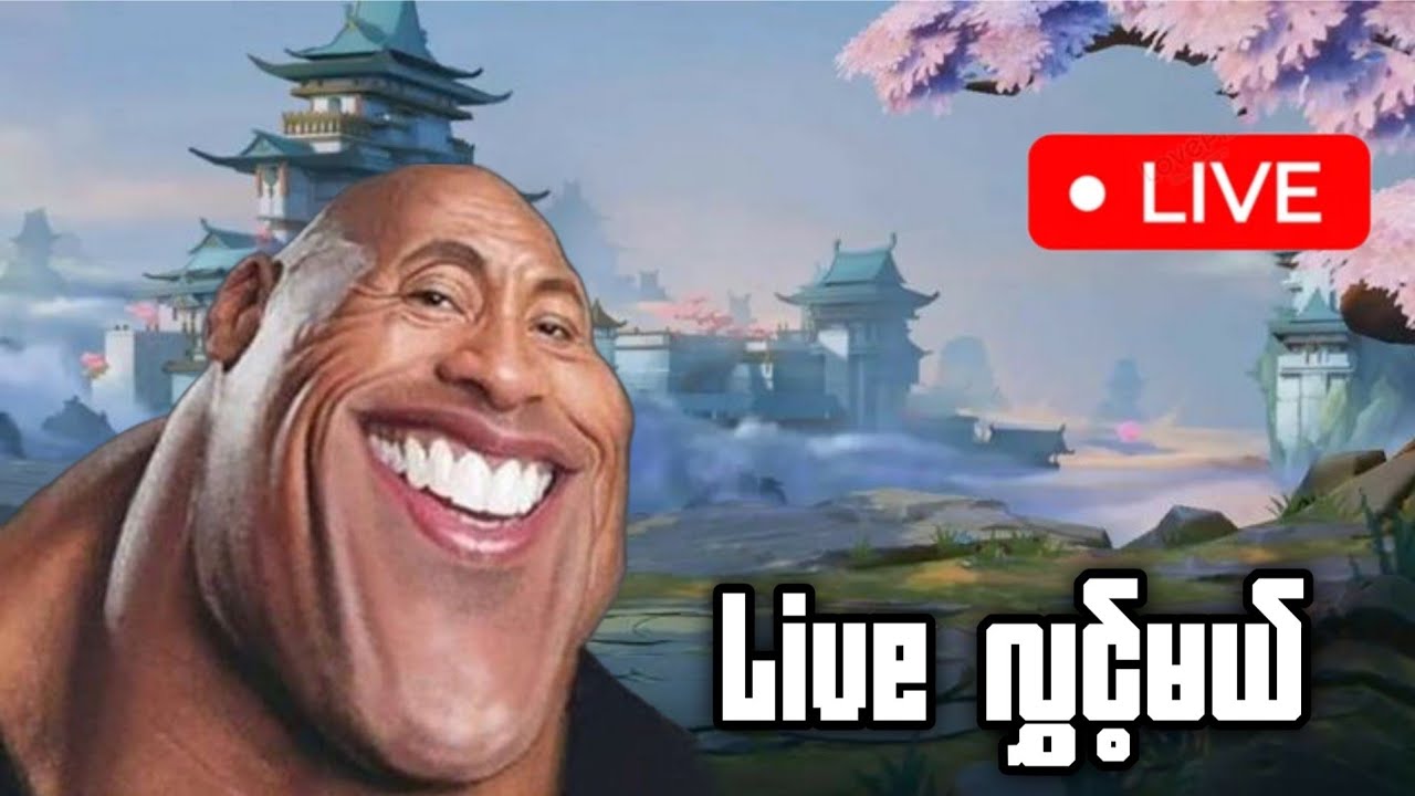 မောနီး