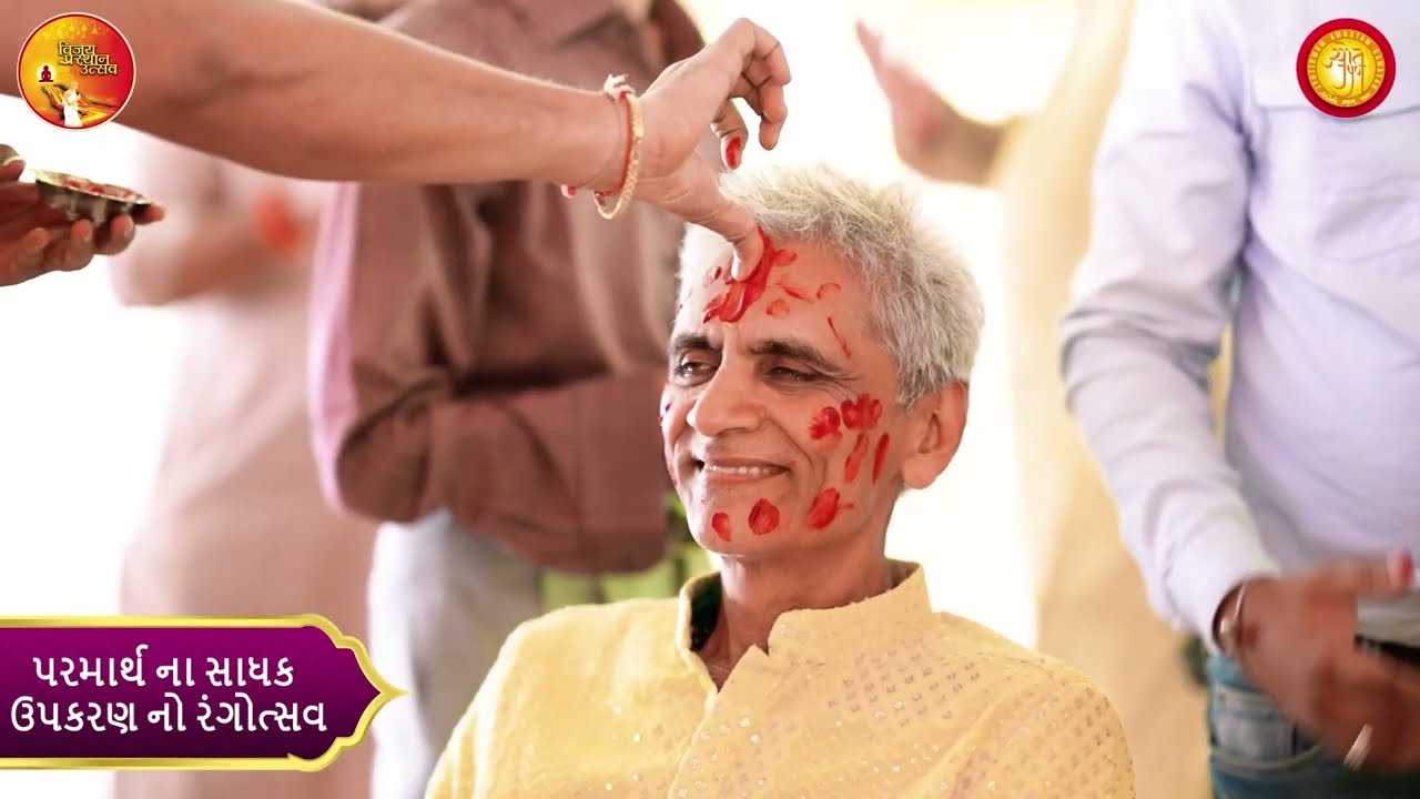 Parmarth Panthe - Vijay Prasthan Utsav - 3 Days Highlights | Jyot Music