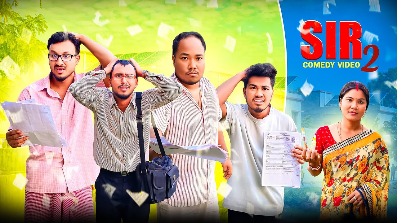  SIR পার্ট 2 🤣 রাজবংশী কমেডি ভিডিও // Team sushant