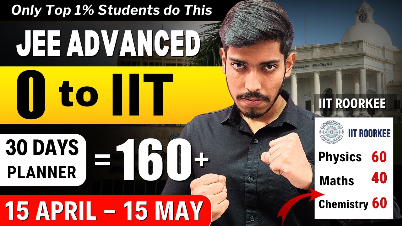 JEE Advanced 2026: 160+ Confirm in 30 Days🔥| Complete Strategy JEE Advanced 2026