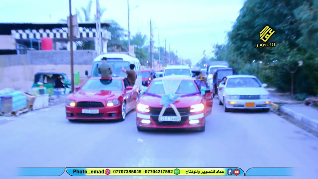 عمي لو هيج الزفه لو ماكو شوفو اصدقاء العريس شلون يركصون بالشارع حفل زفاف حيدر هشام المعارج.