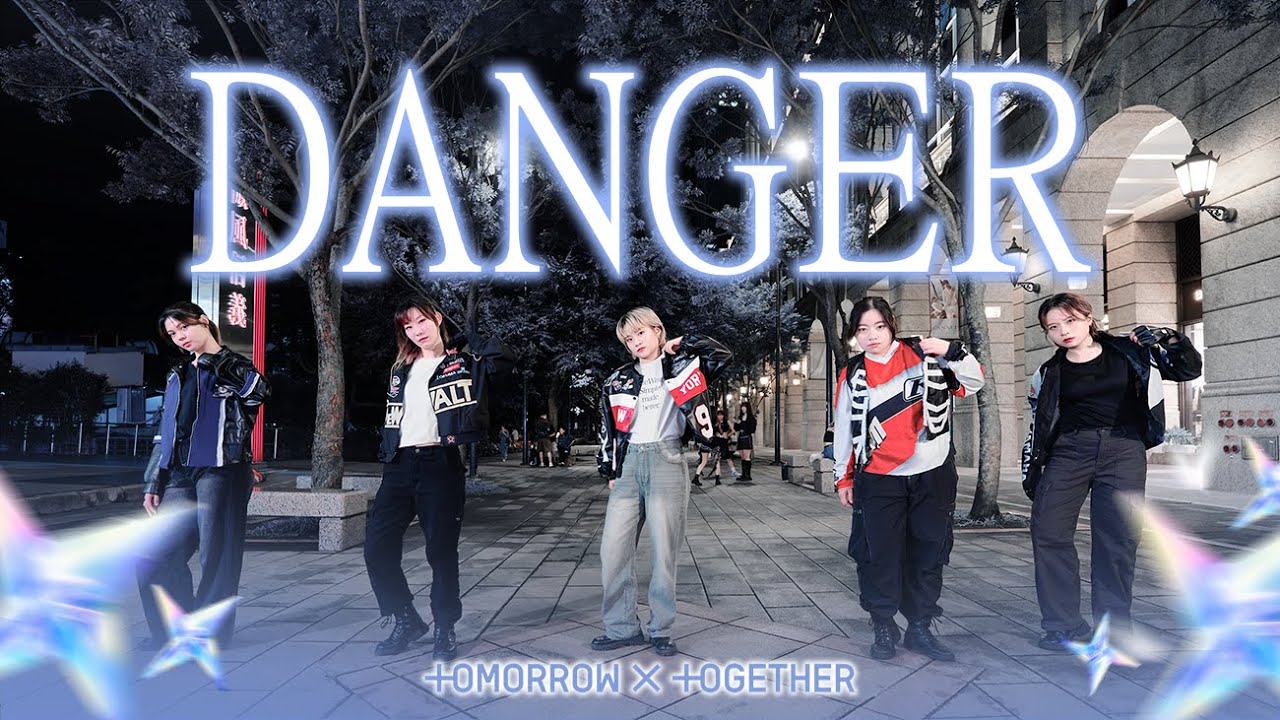 [KPOP IN PUBLIC] TXT 'Danger' Dance Cover by YouTH Taiwan |투모로우바이투게더 'Danger' 댄스 커버 | 2025