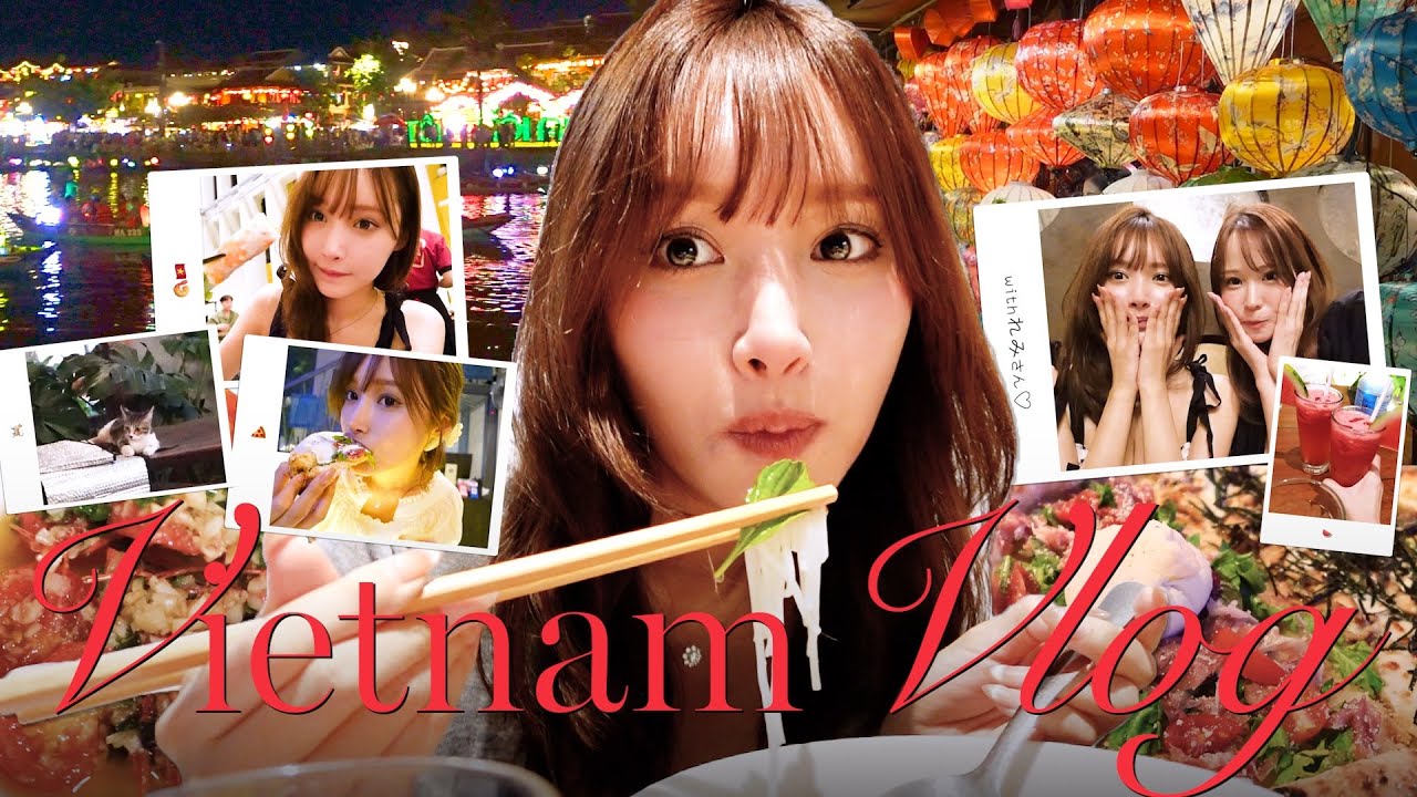 【Vlog】Vietnam♡れみさんとベトナムダナン行ってきた！