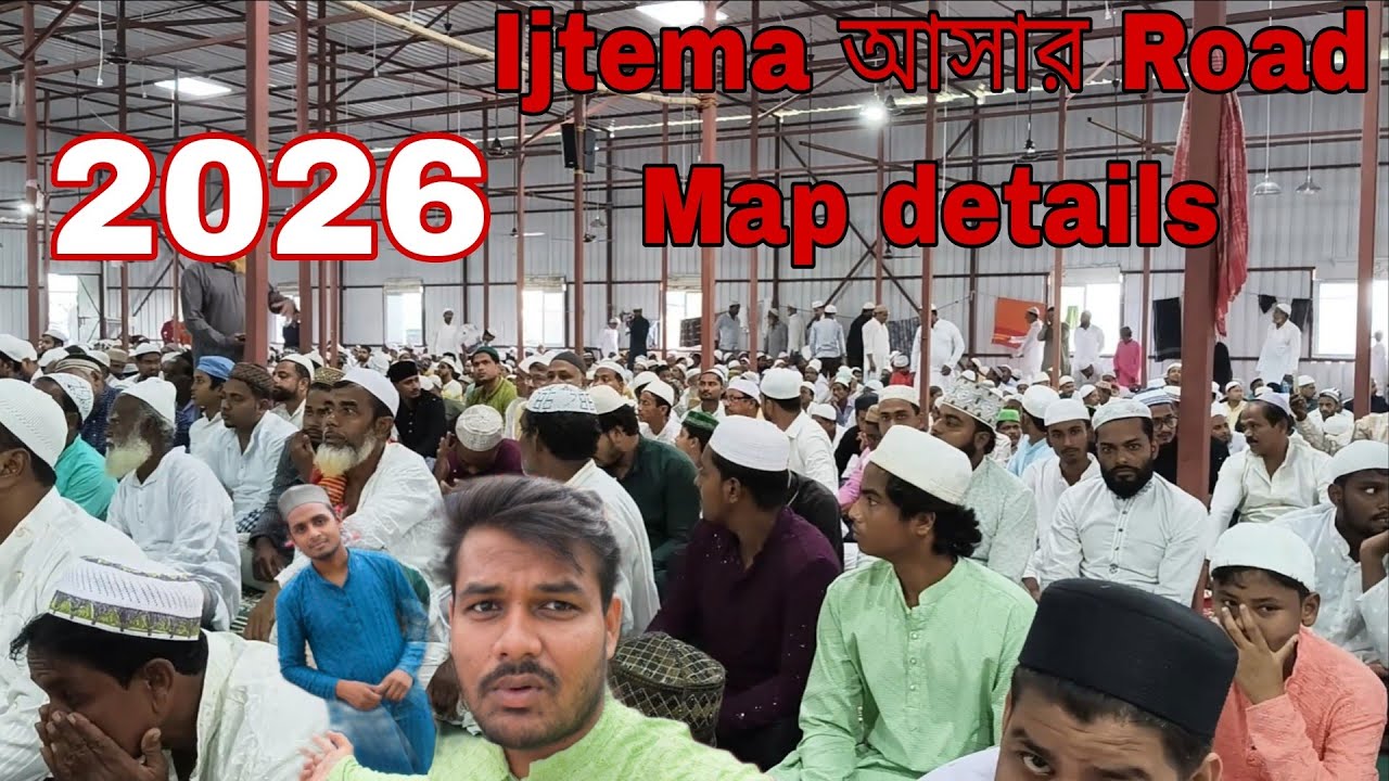 Puinan Dadpur Ijtema 2026 ,West Bengal,Hooghly | 🤲🏻🤲🏻 | Road map details🗾🛣️