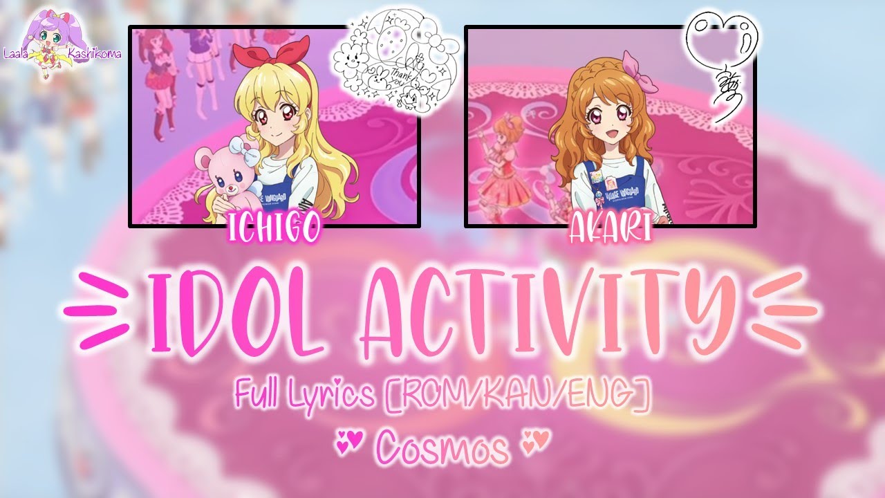 Idol Activity｜Cosmos｜FULL+LYRICS[ROM/KAN/ENG]｜Aikatsu!