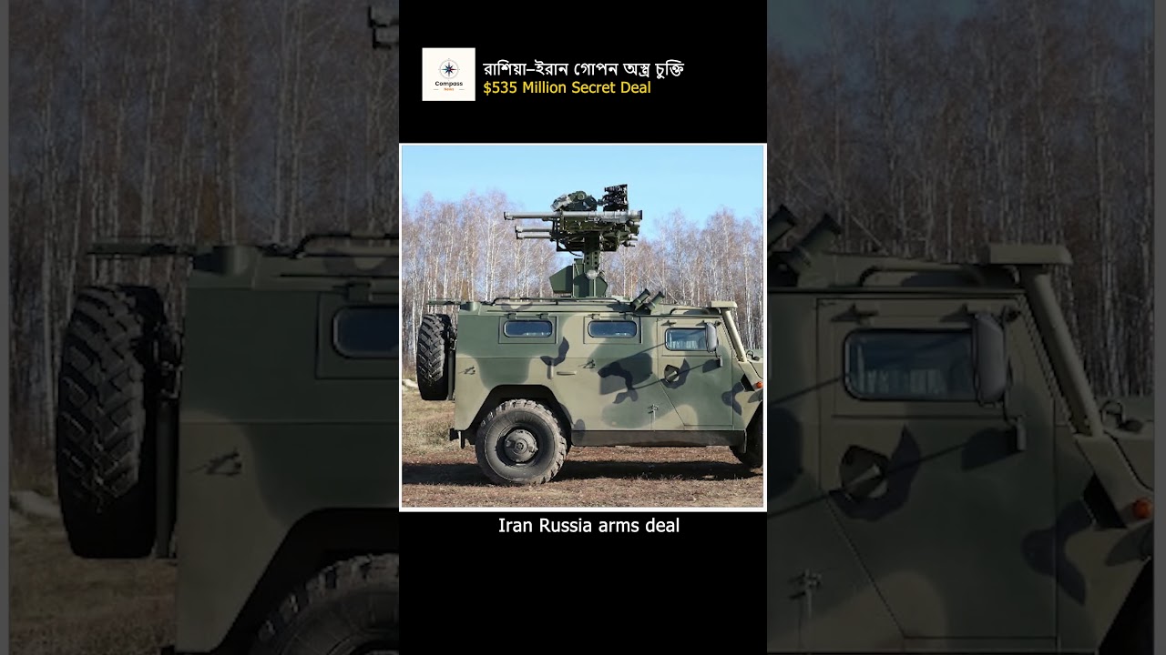 Russia-Iran arms deal worth 495 million euros | Russia gives Iran 500 Verba missile systems |