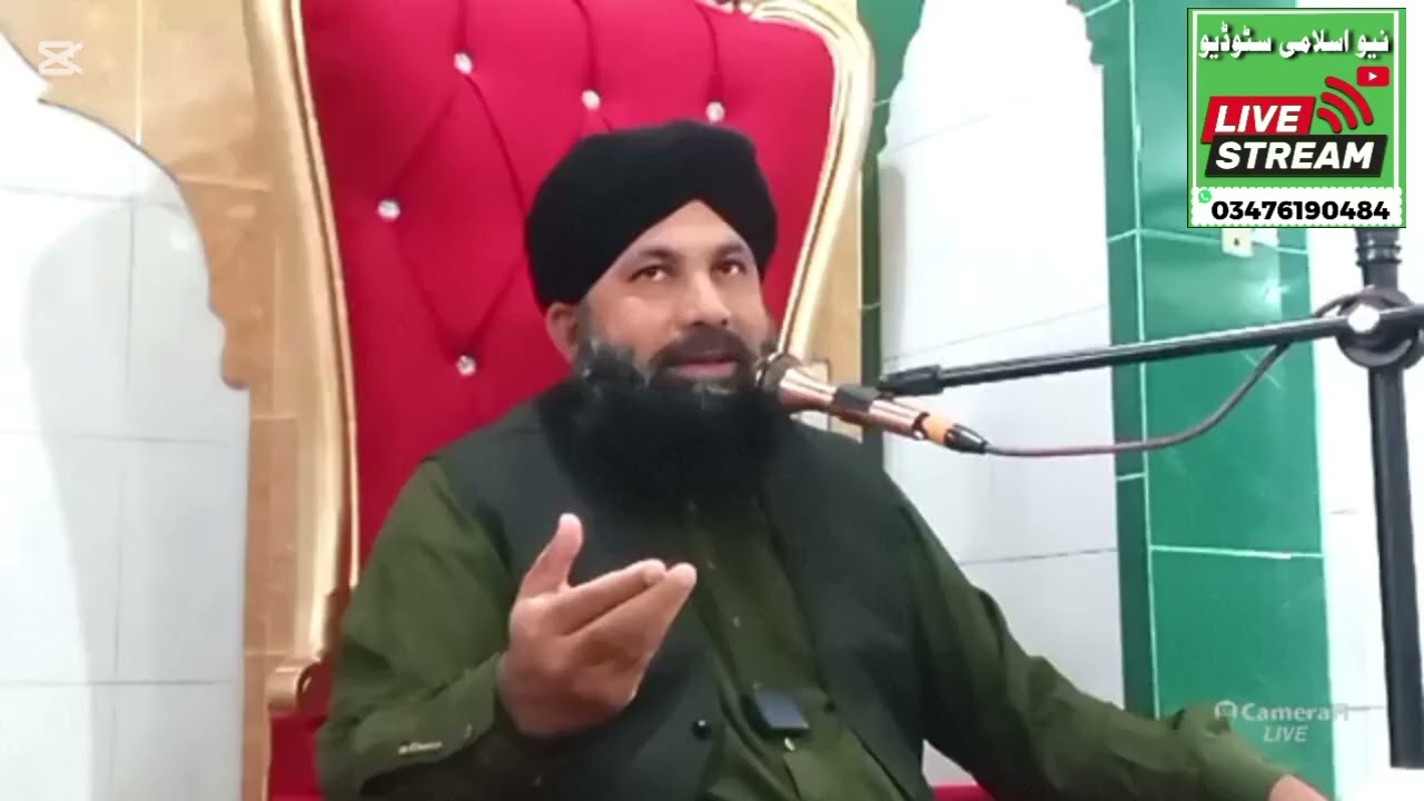 علامہ مفتی بنیامین فاروقی صاحب خطبہ جمعہ مبارک 