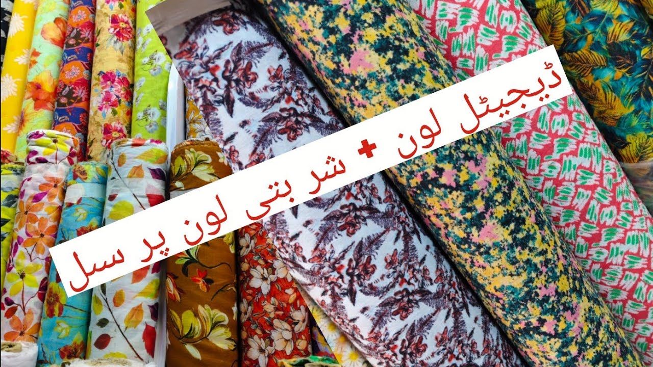 Imported Digital lawn + Sharbatti lawn + Doria lawn 2ps suit all over shirt trouser per sale 